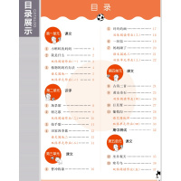 2019秋五三天天练小学语文二年级上册RJ人教部编版53天天练2年级上册语文同步训练册小学教辅教材同步练习册