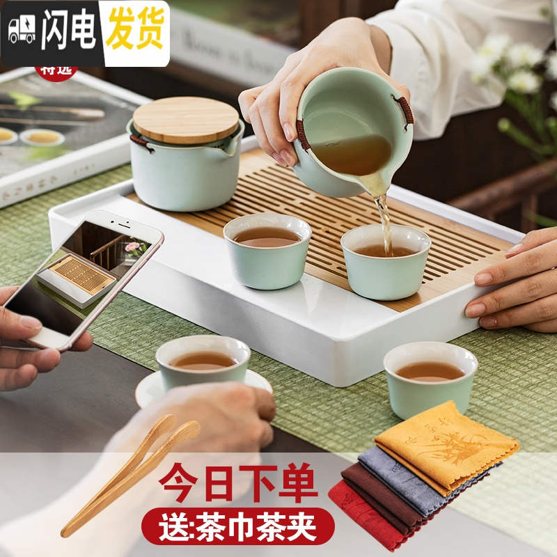 三维工匠竹制茶盘小型储水日式功夫茶具套装家用现代简约沥水托盘干泡茶台 款11闲静盘/陶韵茶具7件套
