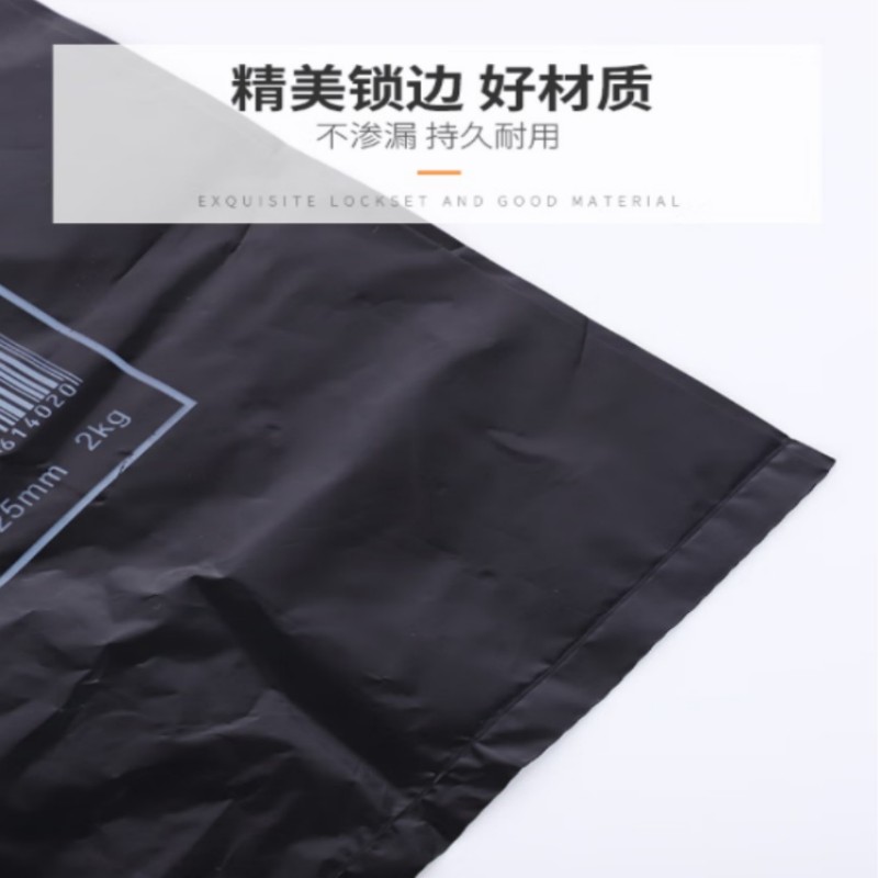 名凌定制款手提式背心塑料袋5丝30*49*7cm 2500装高清大图
