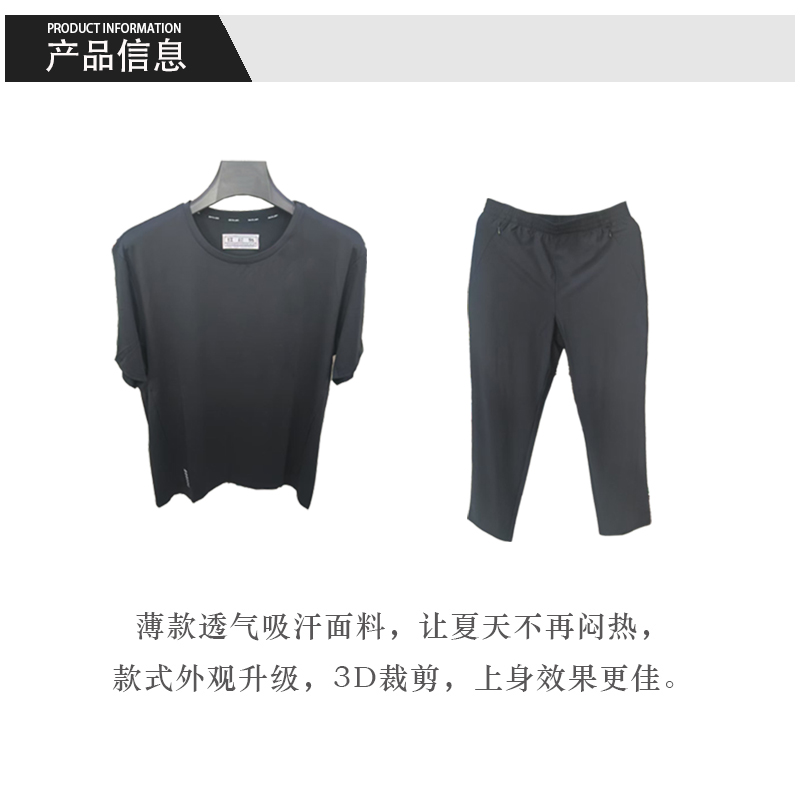 红晨岛透气夏季工作服(170)(套)高清大图