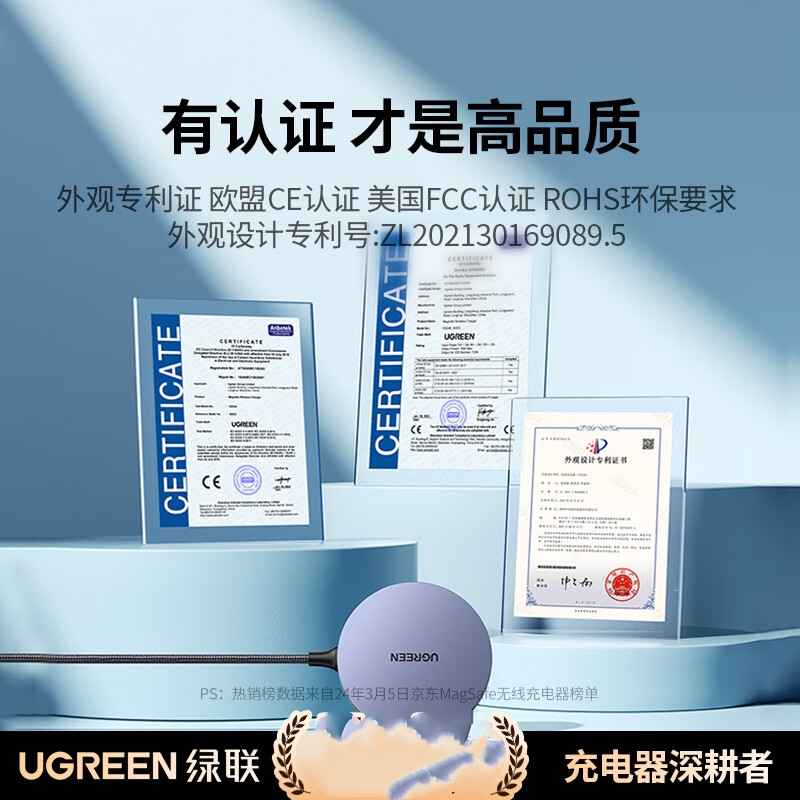 绿联15W Type-c接口苹果磁吸无线充电器 适用手机/耳机 深空灰 CD245/30233(货期3-6天)高清大图