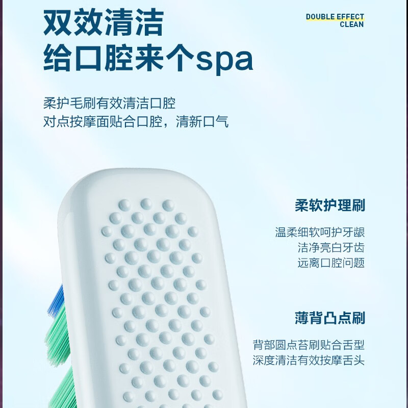 松下(Panasonic) 电动牙刷EW-DC01-W简洁白成人电动牙刷声波震动电动牙刷生日礼物送男女友520高清大图