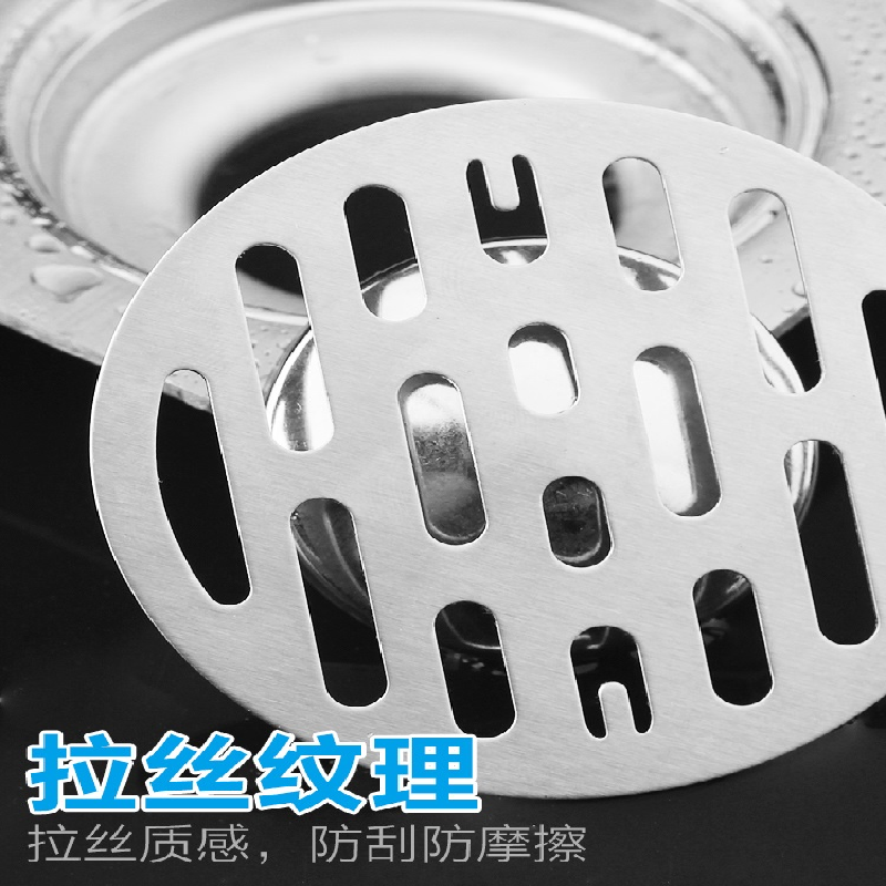 不锈钢地漏盖子圆形 16CM bd