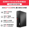 联想(Lenovo)开天M70d G1s 国产化信创目录商用办公台式机主机电脑 龙芯3A6000 单主机 定制32G内存 1T机械+512G固态 集显 麒麟激活版
