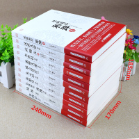 [正版]全11册 双面诡臣和珅传康熙大帝朱元璋刘邦汉武大帝李世民武则天成吉思汗李鸿章全传铁血权臣 曹操传历史古代人物传记