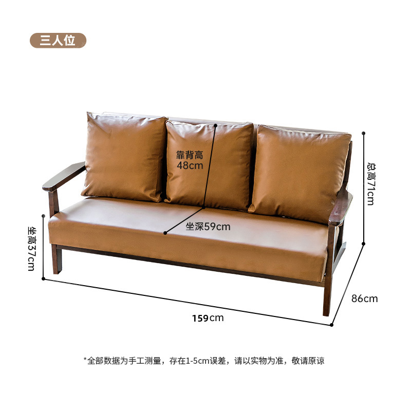 悦兴诚招待沙发159*86*71cm张高清大图