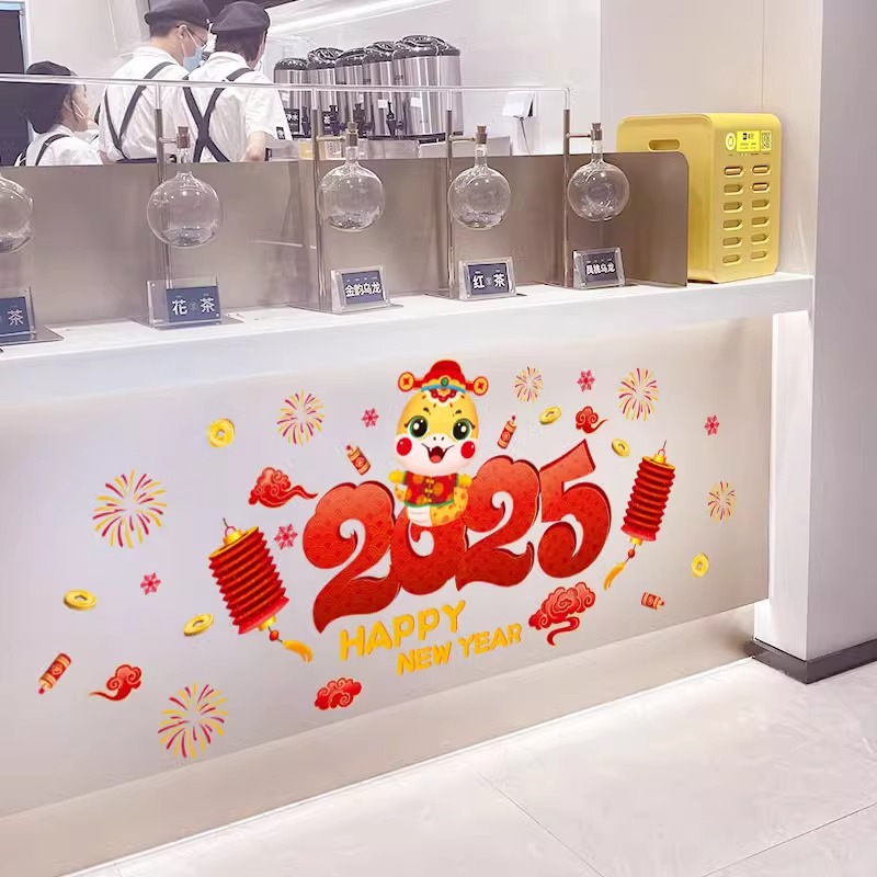 新年吧台贴前台墙面墙贴纸氛围布置 五福娃娃高清大图