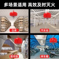 浙安广消8kg悬挂式干粉灭火器 (93度)FZX-APT8/1.2