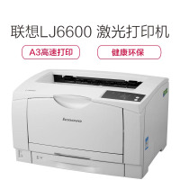 联想（Lenovo）LJ6600 黑白激光打印机