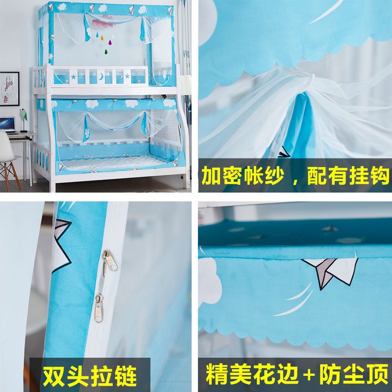 梯形子母床蚊帐1.5米高低儿童双层床梯柜1.2m拉链蚊帐上下床支架