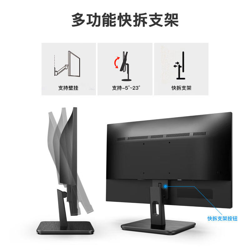 泰迪信 TDS24E2HM 23.8英寸 75Hz低蓝光扫描仪高清大图