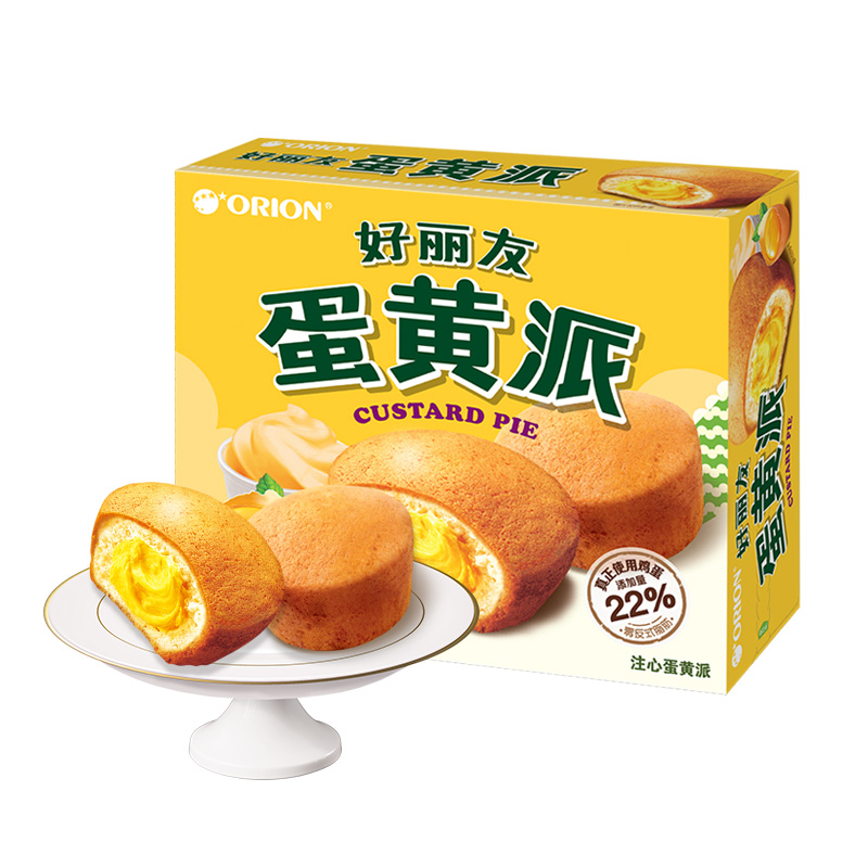 好丽友 蛋黄派12枚 276g*2盒 零食糕点食品早餐小面包蛋糕礼盒高清大图
