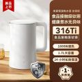 [2026新款] 小米米家恒温电水壶钛钢版家用烧水壶大容量电热水瓶