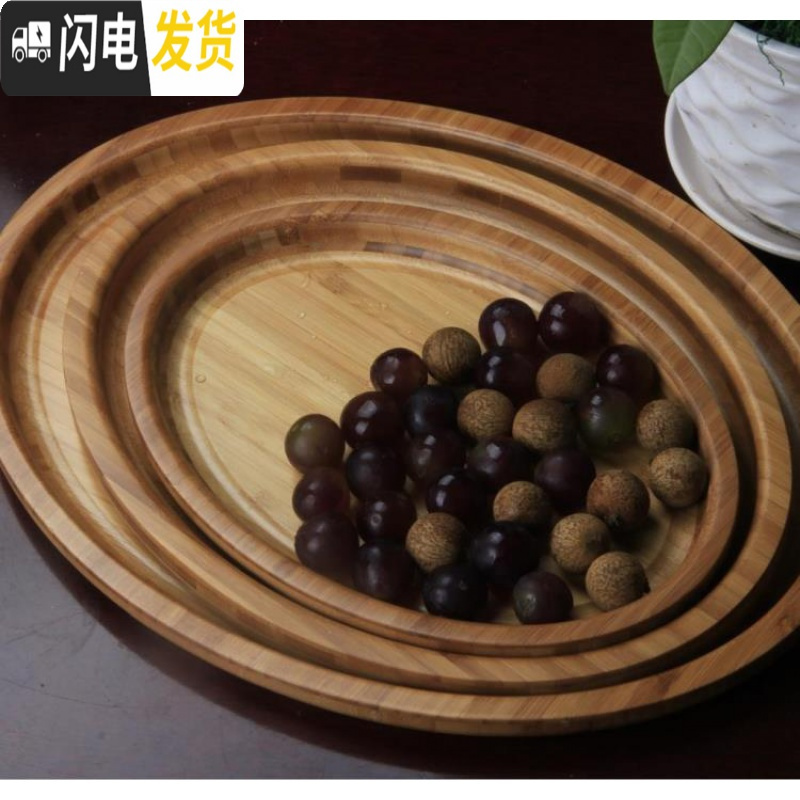 三维工匠餐厅厨房茶餐厅竹木托盘茶盘长方托盘餐盘料理套装酒店客房盘楠竹 中号长方33*25.5*2.0(CM)托盘茶具