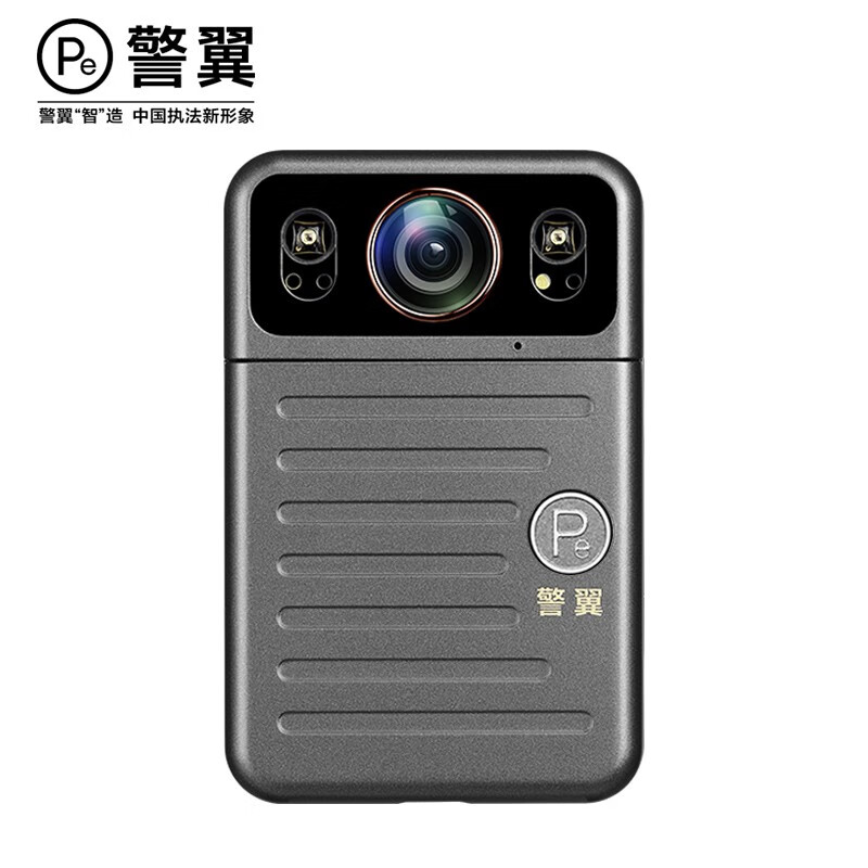 警翼H5加强版执法记录仪5G超清图传智能语音声控红外夜视64G