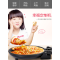 九阳(Joyoung)30K09S 电饼铛