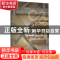正版 时间:空间记忆:memory in space:汉英对照:韩语版第377期 韩