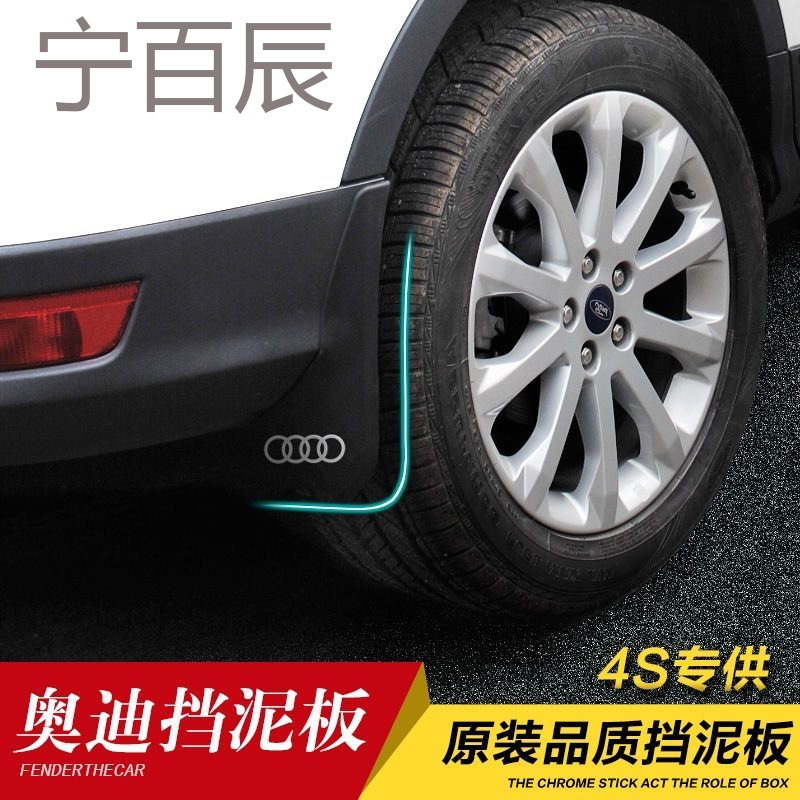 奥迪A1A3两厢三厢A4A6/A4L/A6L/A8L/Q3Q5Q7运动Q5pl