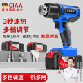 CIAA德国调温调速充电式热风枪小型锂电热风机大功率烤枪便携无线 数显调速调温【15节双电】