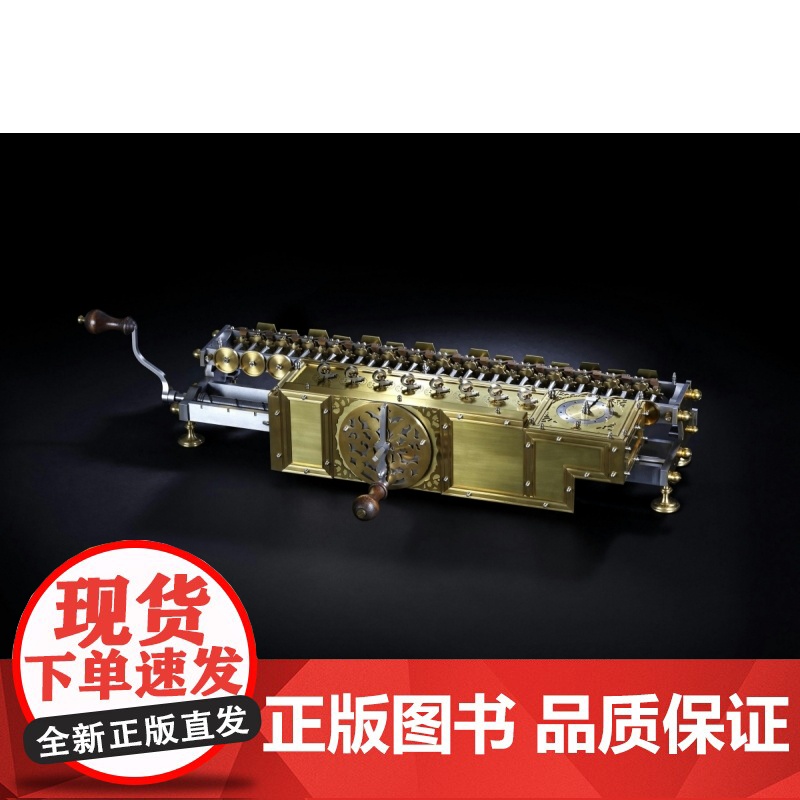 西方现代思想史:从中世纪到启蒙运动 西方思想史扛鼎之作 风行欧美高校半个多世纪的思想史经典 世界通史书籍高清大图