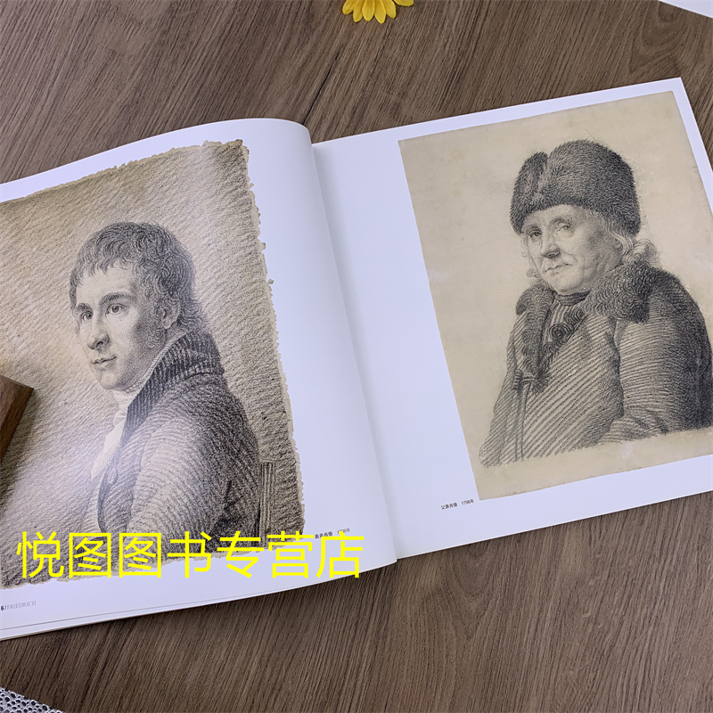 正版]弗里德里希素描解析名师解析大师朱双/编著重庆出版社图片,高清实
