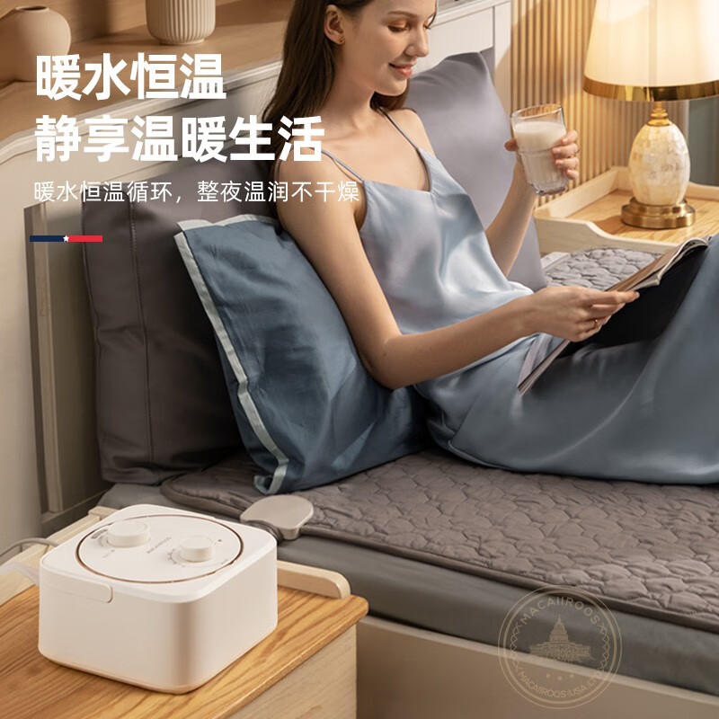 MACAIIROOS迈卡罗水暖毯MC-NT15D高清大图