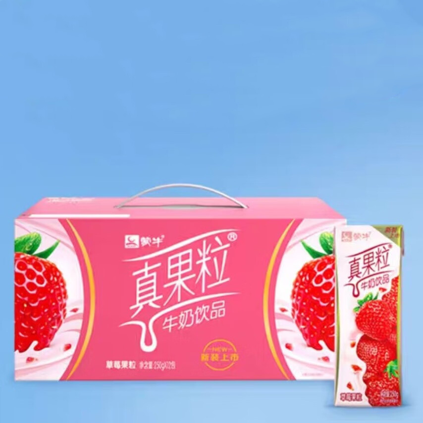 蒙牛真果粒 草莓味牛奶饮品250g×12盒 草莓果粒饮料 新老包装随机发高清大图