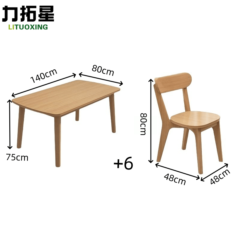力拓星 餐桌椅组合 一桌六椅 套图片