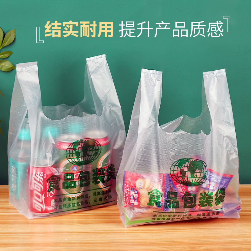 怡卓欧食品袋高清大图