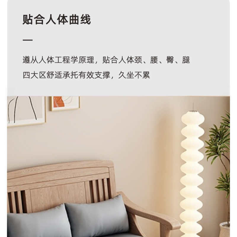 铭思达实木沙发五人位张高清大图