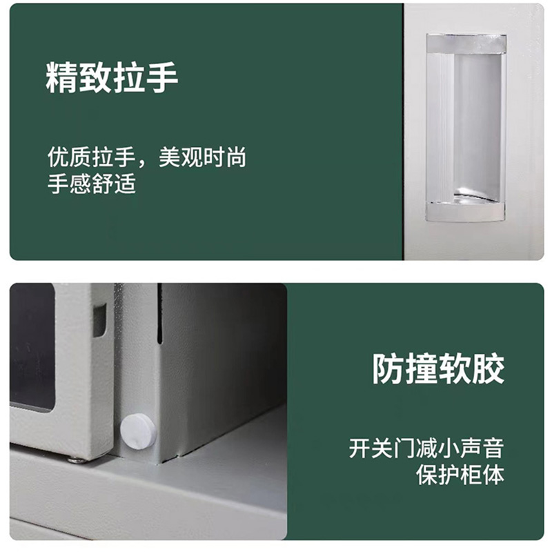 鑫金虎手机存放柜储物柜VZ7 522*300*452mm高清大图