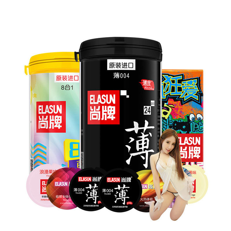 Elasun尚牌原装进口避孕套 超薄情趣组合套 送疯狂爱6片+情趣内衣 超薄冰火两重天大颗粒带刺狼牙套byt 安全套组合