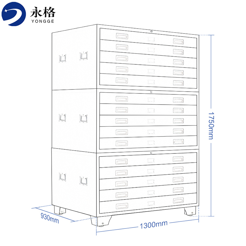 永格钢制铁皮柜0号地图柜底图柜文件柜工程图纸柜收纳柜整套三节套色