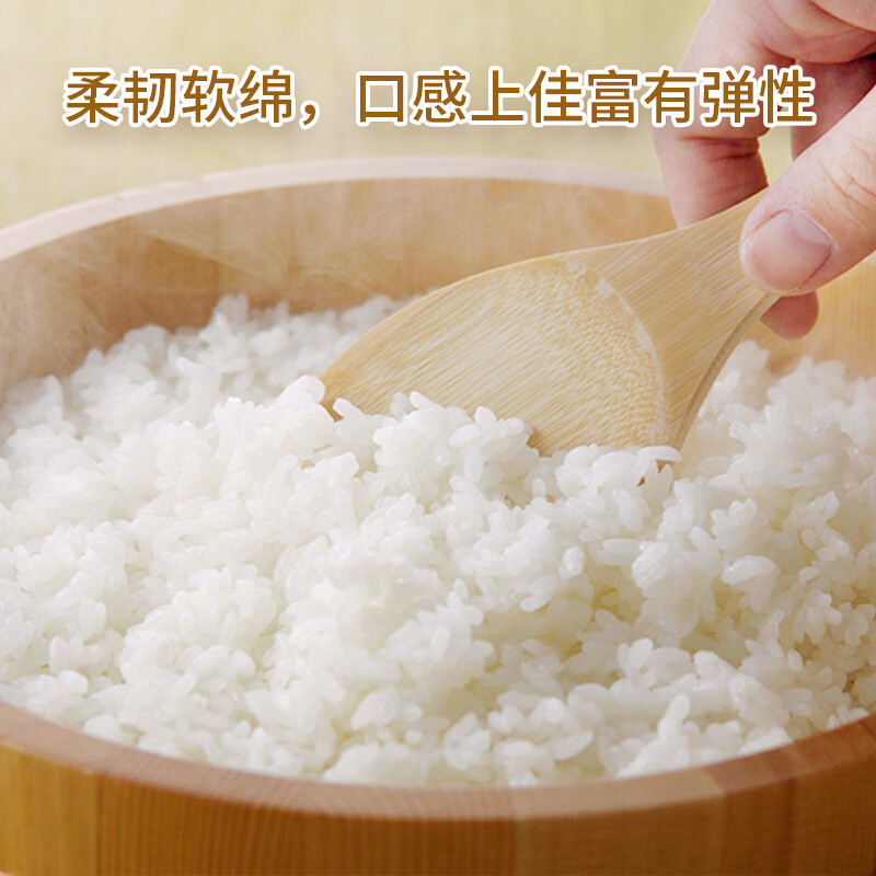 乐养优品 东北珍珠米 5kg(单位:袋)高清大图