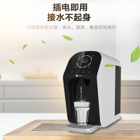 优沃德饮水机 即热RO反渗透迷你小型台上式家用净水器净饮一体机纯水净饮机直饮机免安装 RO反渗透直饮