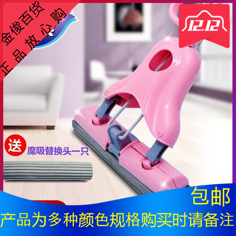 人气免手洗胶棉拖把挤水吸水海绵拖把 地板卫生间家用