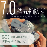 [新品]Fujifilm/富士X-E5/23F2.8套机 无反数码相机旁轴复古美颜vlog视频xe5微单相机 七档五轴防抖 6.2K30P视频 XE5