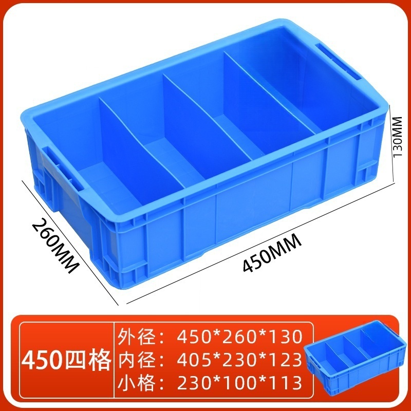 依韵珂塑料盒450*260*130mm个高清大图