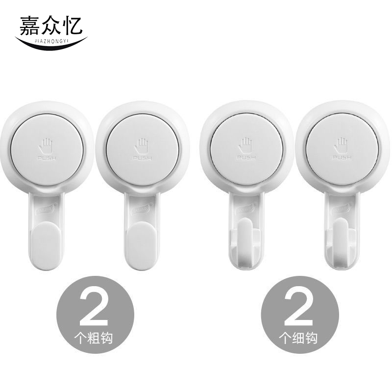 嘉众忆 太力真空强力吸盘挂钩 JZY-NN70 个高清大图