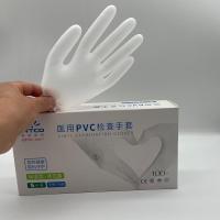 牙科材料英科PVC丁睛合成检查手套大中小 一次性防护手套蓝色 英科pvc白色 大