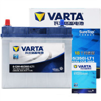 瓦尔塔VARTA 汽车电瓶 蓄电池 蓝标 55B24R