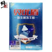 修正贝优盾益生菌冻干粉第五代HHC菌群 促活乳糖酶配方 2g*20袋