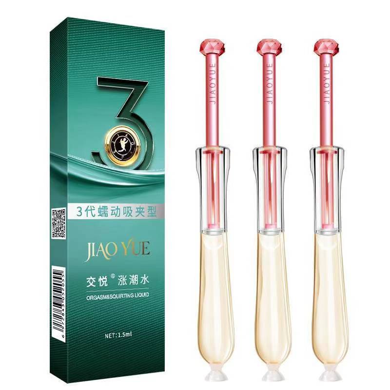 交悦(JIAO YUE)三代涨潮水1.5ml蠕动吸夹型女用凝露人体润滑液油快感加强液成人情趣用品高清大图