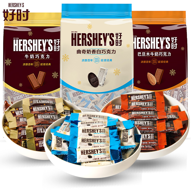 好时曲奇奶香巧克力250g散装排块曲奇奶香巧克力送女友零食结婚喜糖