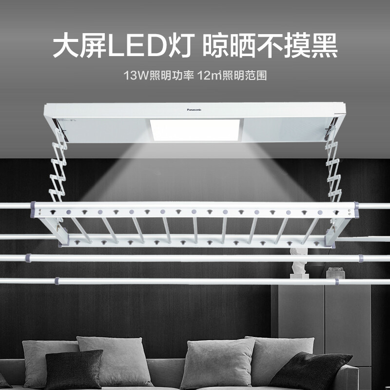 松下电动晾衣架智能除菌阳台自动遥控升降家用伸缩晒衣架[旗舰款] 珍珠白+风干+遥控升降+LED照明