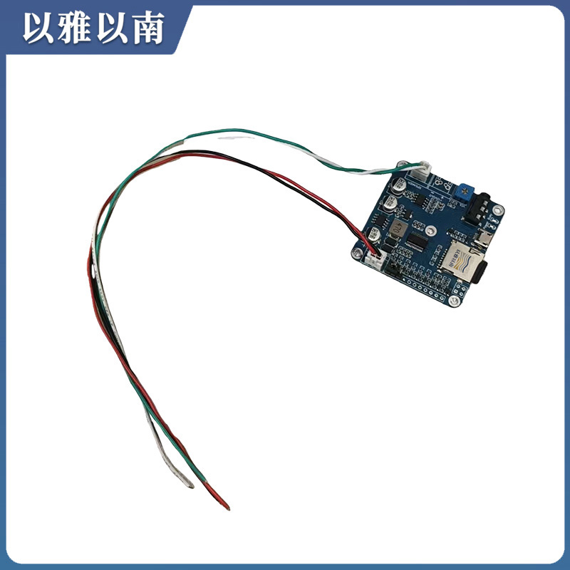 以雅以南 扶梯专用语音板 LY12 块高清大图