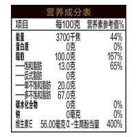 金龙鱼 阳光零反式脂肪压榨葵花仁油/5L