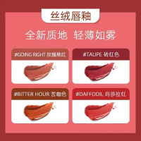 3CE 丝绒唇釉红梨色 长管唇釉口红铁锈红 雾面哑光持久不脱妆显色提升气色显白提亮肤色[SPEAK UP红梨色]4g