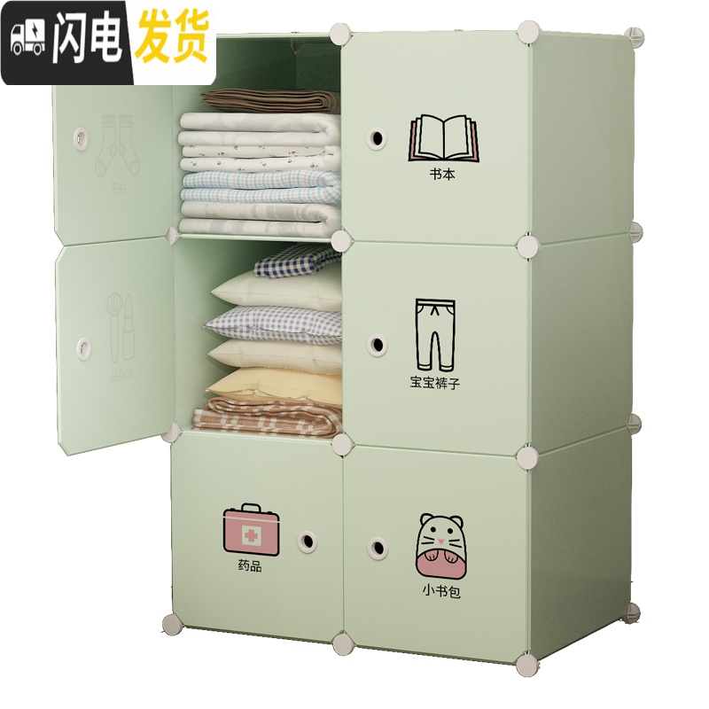 三维工匠衣柜收纳箱衣物整理箱塑料盒布艺装衣服玩具抽屉式储物柜大号柜子收纳柜高清大图