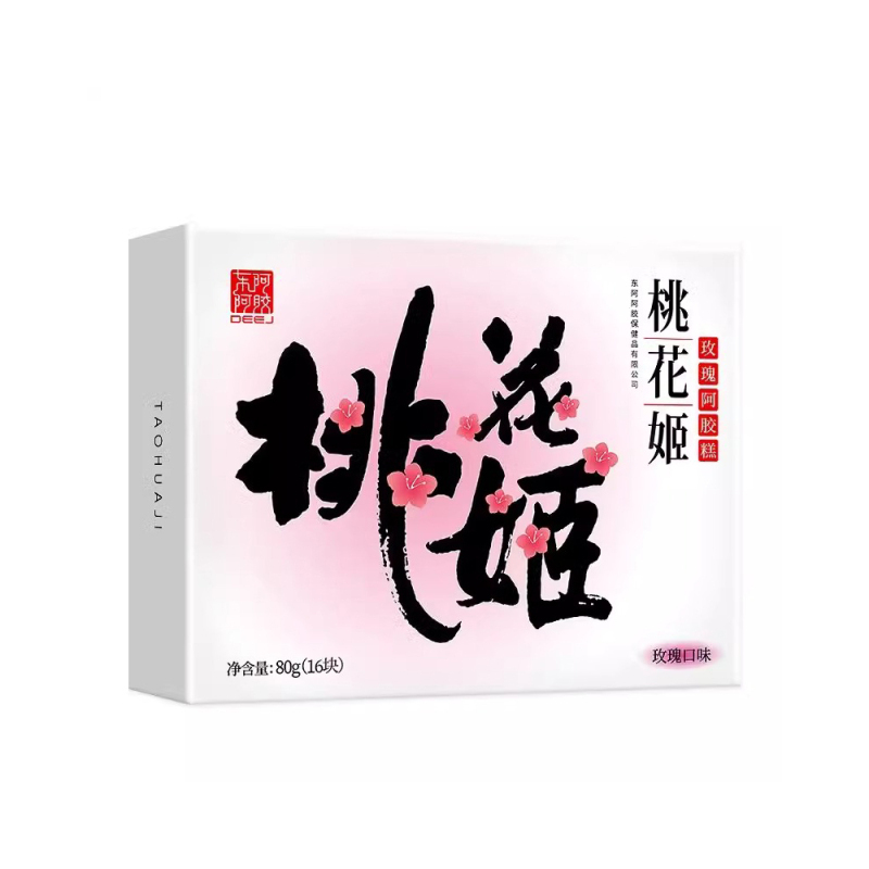 [任嘉伦推荐款]东阿阿胶桃花姬玫瑰阿胶糕320g(80g*4盒)即食阿胶糕 父亲节送礼礼品